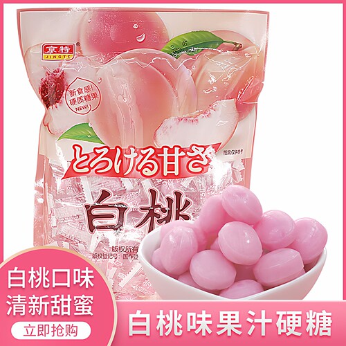 京特白桃果汁硬糖500g水蜜桃味儿童休闲解馋小零食散装结婚喜糖果