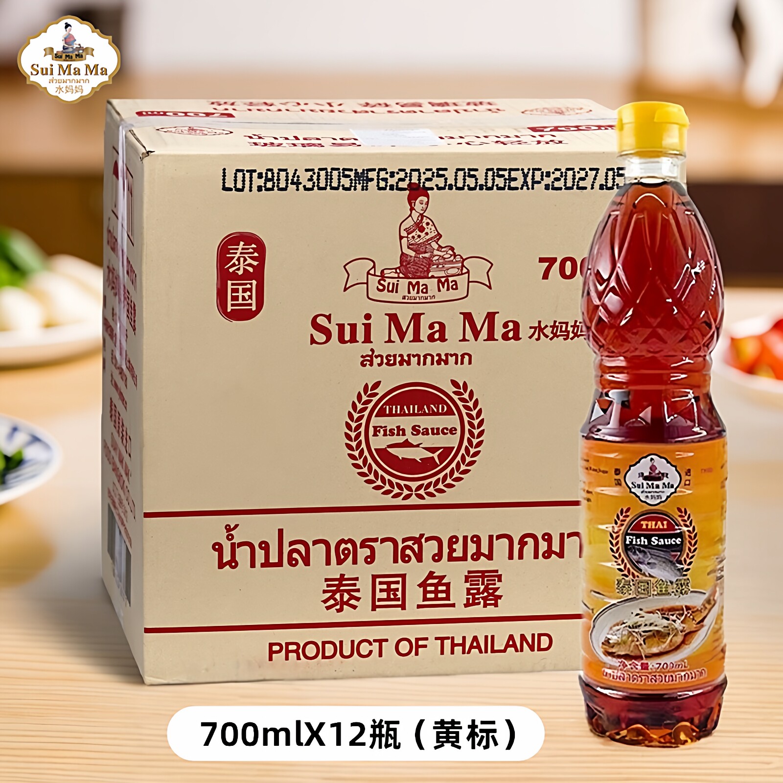 水妈妈鱼露700ml*12瓶黄标整箱批