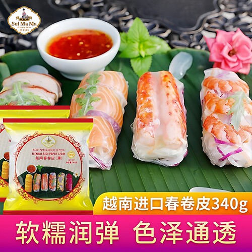 水妈妈越南春卷皮340g超薄皮22cm