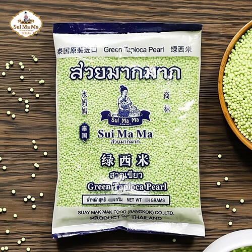 泰国进口水妈妈绿西米500g水晶粽小椰汁西米杨枝甘露奶茶甜品原料