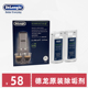 Delonghi 德龙全自动咖啡机清洗剂水壶除垢剂清洁液保养液100ml