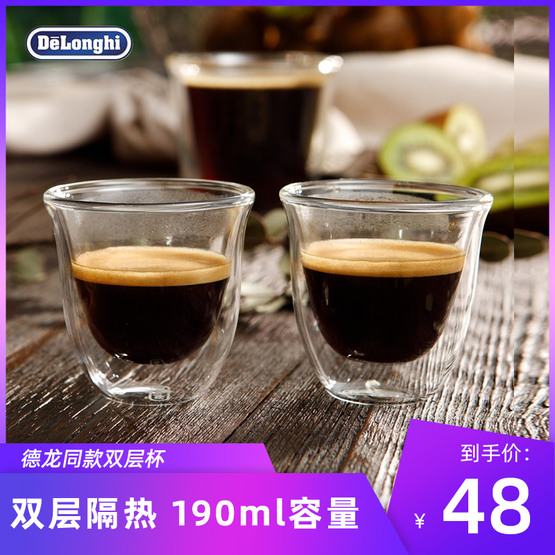 德龙定制同款双层咖啡杯