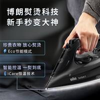 Braun/ Braun SI5184 BK Smart Steam Iron, Small household high-temperature disinfection and sterilization handheld thumbnail 5