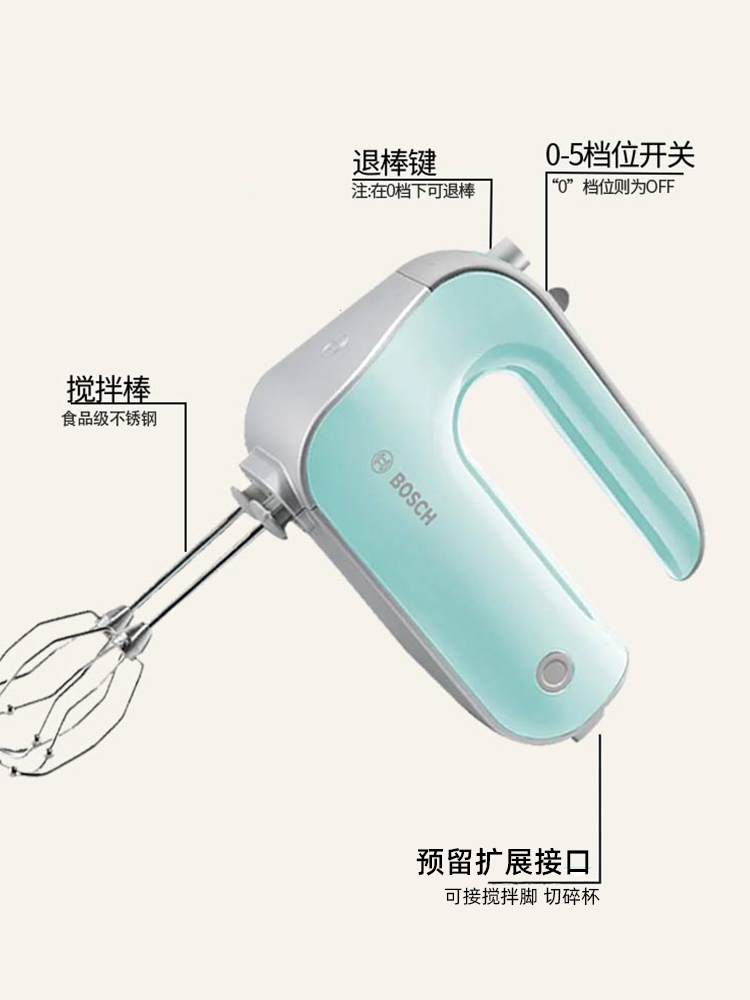 Bosch/博世MFQ4030电动打蛋器家用商用自动小型烘焙手持搅拌机