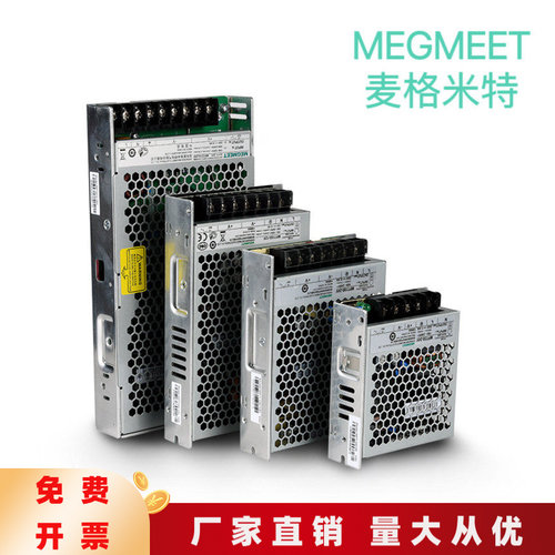 麦格米特350开关电源转24