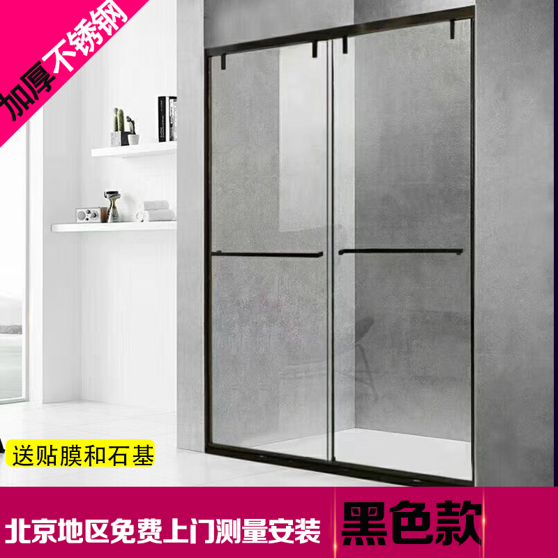 北京定制淋浴房极简黑色款平开浴室玻璃门卫生间干湿分离