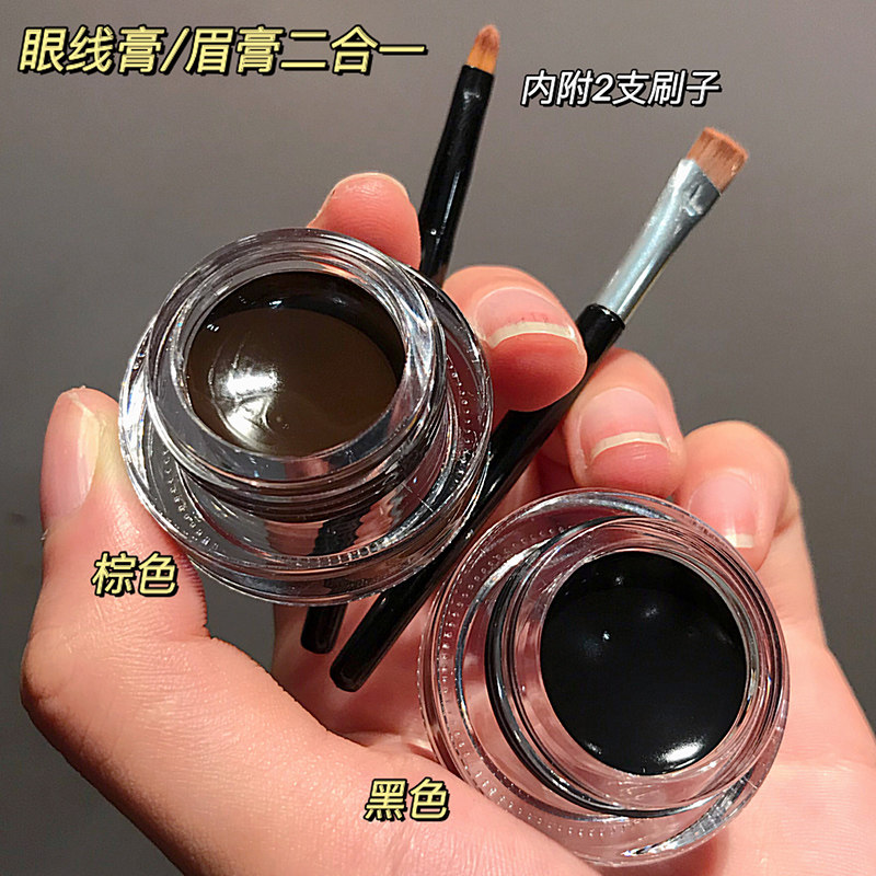 推荐眼线膏固体刷野生眉膏女防水持久不脱色眉笔棕色眼线笔