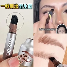 眉膏眉刷按压气垫染眉膏二合一毛绒水眉笔发际线笔女自然野生眉