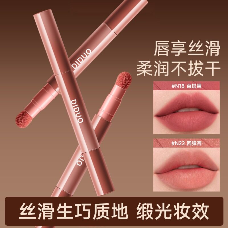 滴朵云雾唇霜口红不易沾杯不易掉色持久显白滋润唇膏哑光持色
