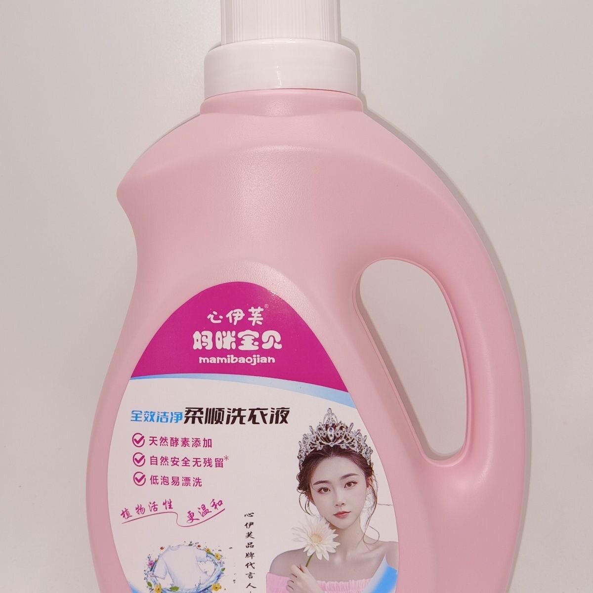 柔顺洁净广州心伊芙瓶