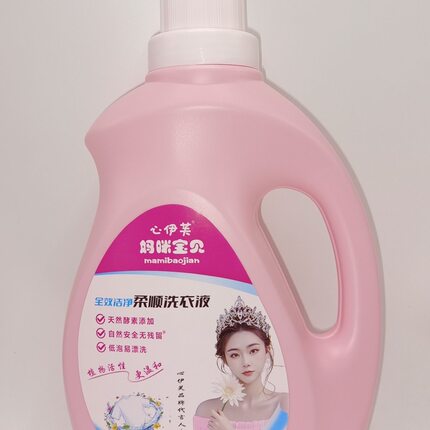 心伊芙妈咪宝贝全效洁净柔顺洗衣液除菌持久留香2KG一瓶