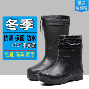 冬季雨靴男冬款加绒加厚雨鞋一体防水防滑水鞋钓鱼保暖泡沫棉靴子