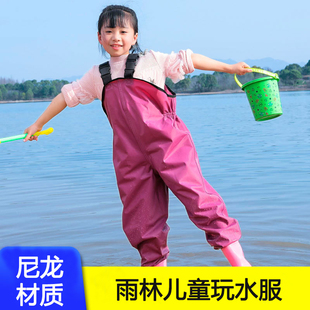 基诺山雨林徒步儿童玩水连体下水裤赶海装备超轻尼龙户外防水服