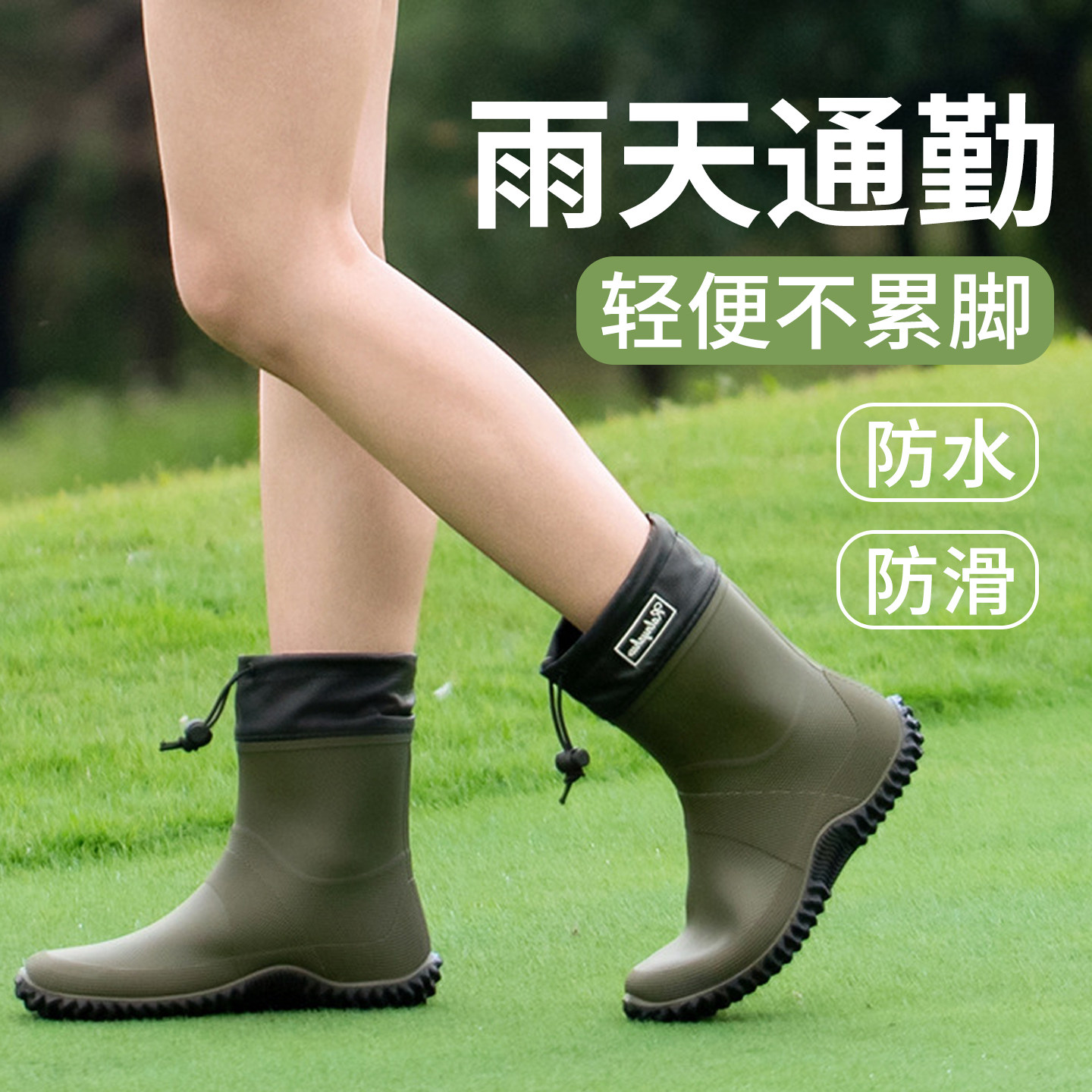 夏季雨天通勤鞋防水女款雨鞋轻便防滑软底不累脚中筒雨靴时尚外穿