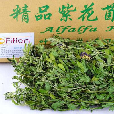 2020年新出紫花苜蓿草干草嫩色兔子龙猫荷兰猪牧草兔粮毛重1kg