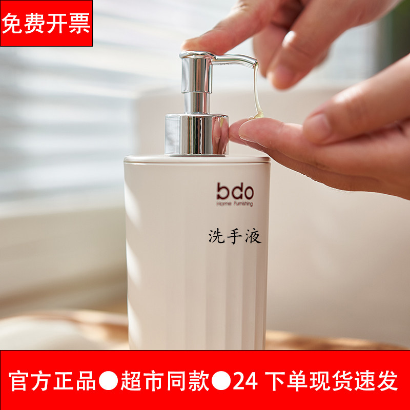 创意酒店家用按压式洗手液乳液洗发水沐浴露创意卫生间分装瓶空瓶,家庭/个人清洁工具,乳液器,淘宝优惠券,粉丝福利购,淘宝优惠卷