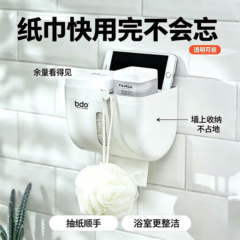 卫生间纸巾盒壁挂式防水厕纸盒洗手间浴室免打孔卷纸架创意置物架