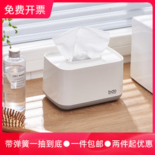 欧式纸巾盒客厅轻奢简约现代茶几创意家用塑料餐巾纸面巾纸抽纸盒
