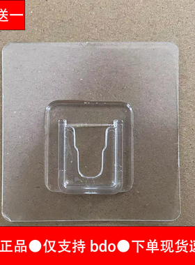 bdo系列无痕贴免打孔粘贴片无痕贴卡扣透明强力肥皂盒置物架配件