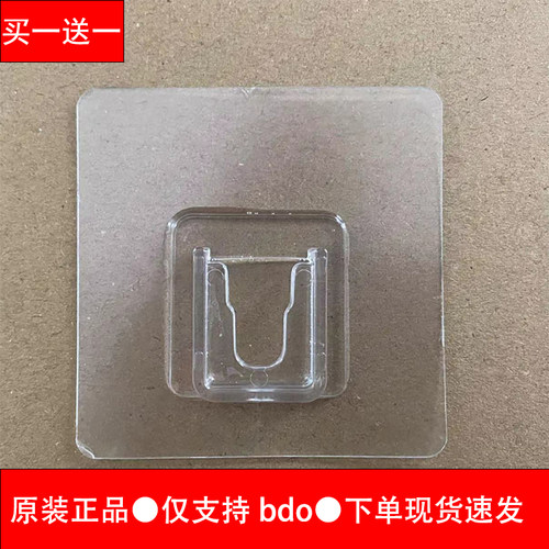 bdo正品置物架粘贴片透明无痕贴
