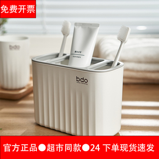 卫生间牙刷架置物架子牙具简约洗漱套装 牙膏架收纳盒牙具座摆台式