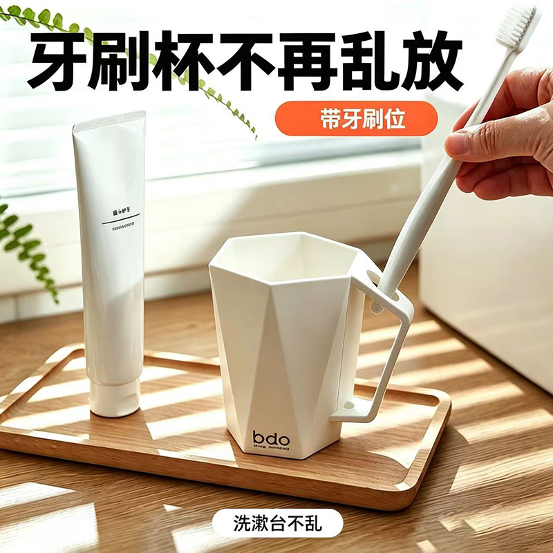 创意洗漱杯倒置漱口杯刷牙杯带把手柄情侣亲子儿童一家四口防霉新