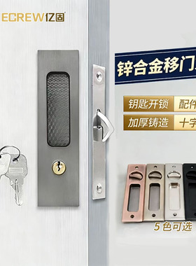 移门锁推拉门锁室内卧室木门钩锁阳台家用浴室隐形黑色正品