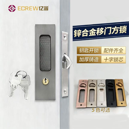 移门锁推拉门锁室内卧室木门钩锁阳台家用浴室隐形黑色正品