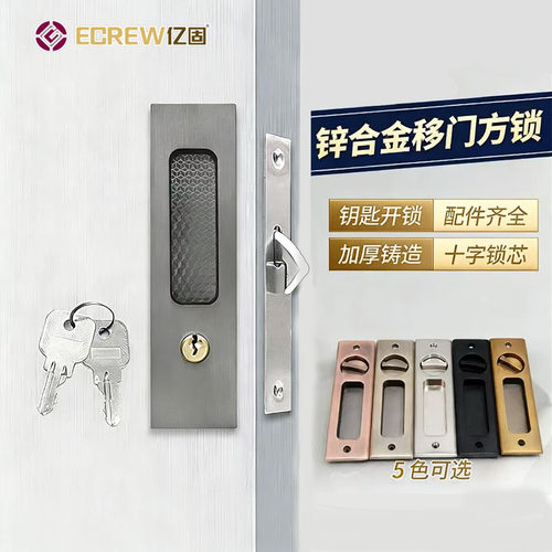 移门锁推拉门锁卫生间阳台