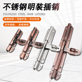不锈钢加厚重型大门栓木门搭扣锁明装 可挂锁插销扣 门闩防盗门老式