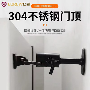 304不锈钢门顶挂钩防撞设计一体两用定位门挡结实耐用