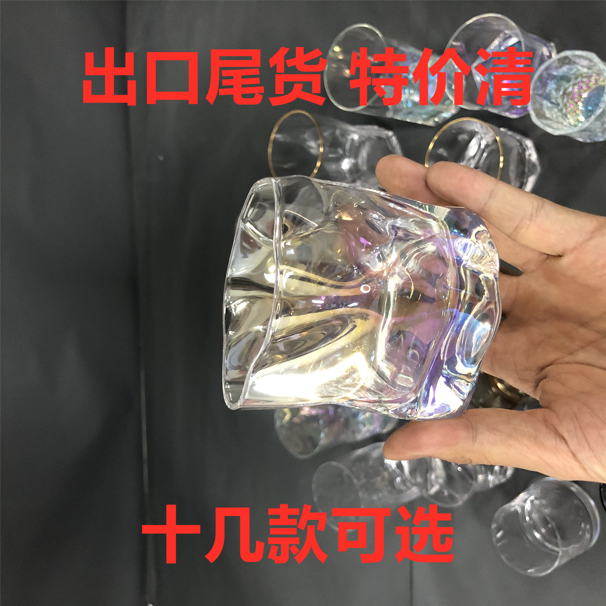 玻璃水晶客厅威士忌杯