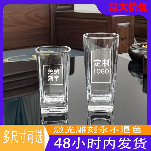 玻璃水杯定制logo免费刻字
