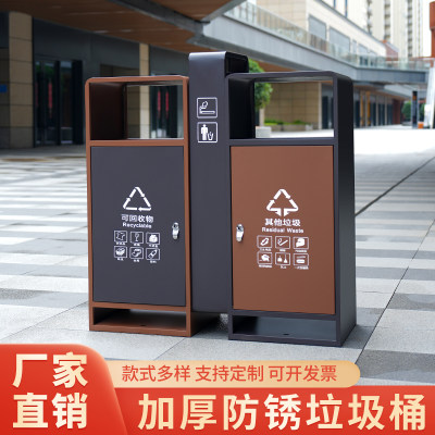 欣越户外不锈钢分类环卫垃圾桶