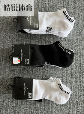 Nike Everyday Max耐克AJ速干低帮篮球休闲运动袜SX5546-100-018
