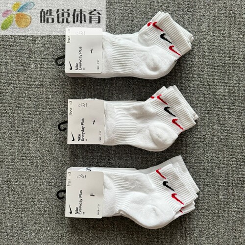 Nike Everyday Plus耐克男女三双装缓震透气毛巾底运动袜DH3827