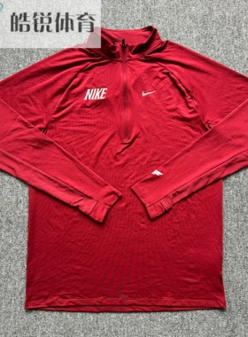 Nike耐克马年限定新年红色男子速干半拉链立领跑步上衣IQ3818-613