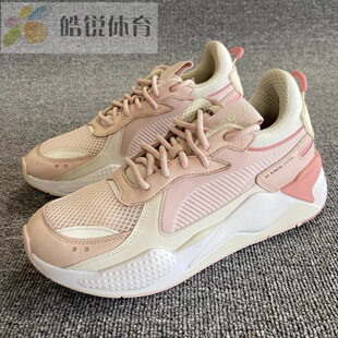 Tracks彪马男女潮流缓震透气休闲运动跑步鞋 Puma 369332