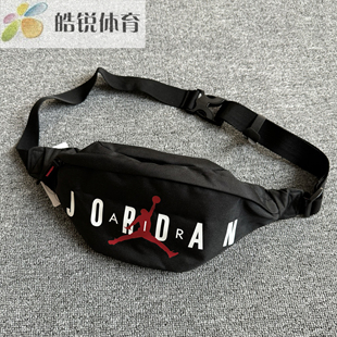 Nike 010 Jordan耐克男女便携运动休闲腰包单肩斜挎包DQ8114
