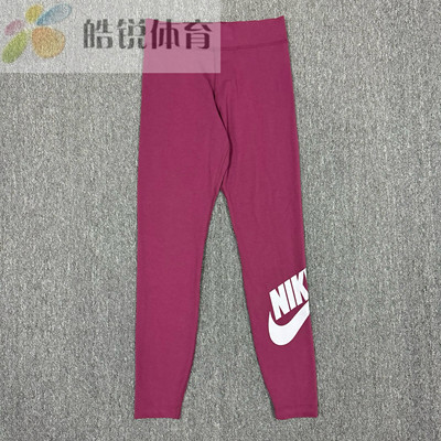 皓锐体育 耐克Nike女子高腰健身跑步瑜伽紧身长裤 CZ8529-010-653