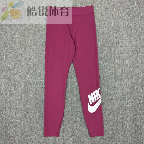 皓锐体育 耐克Nike女子高腰健身跑步瑜伽紧身长裤 CZ8529-010-653