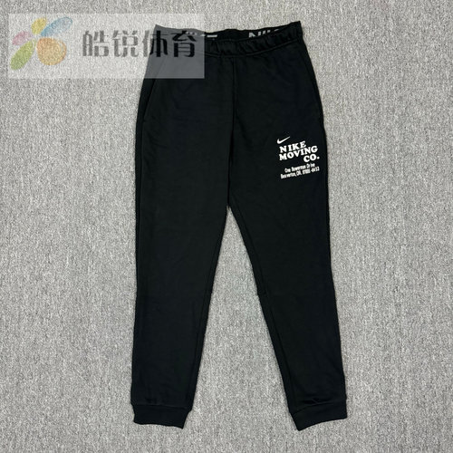 皓锐体育 耐克 Nike 男子运动休闲针织线圈收脚长裤 FD9897-010