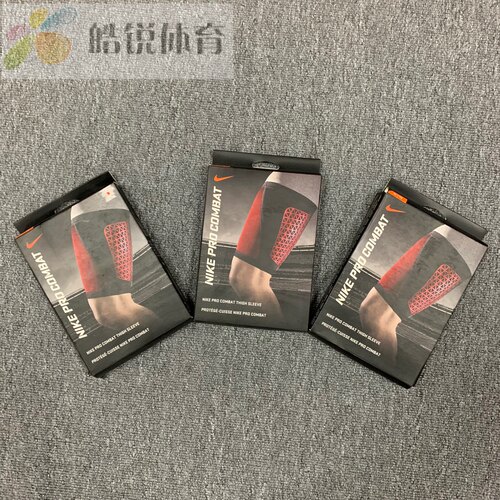 皓锐体育 耐克 Nike Pro 男女运动健身跑步护大腿护具 FA0226-020