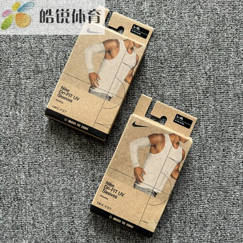 Nike Dri-Fit UV耐克男女速干透气跑步训练运动耐磨护臂DX7120
