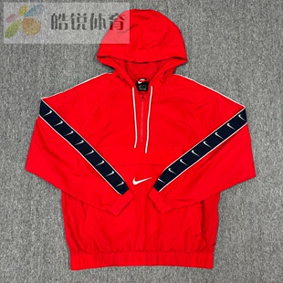 皓锐体育 耐克 Nike 男子梭织串标休闲连帽套头卫衣 CD0420-657