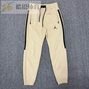 DQ7322 皓锐体育 男子速干休闲收口针织长裤 Jordan 206 耐克Nike
