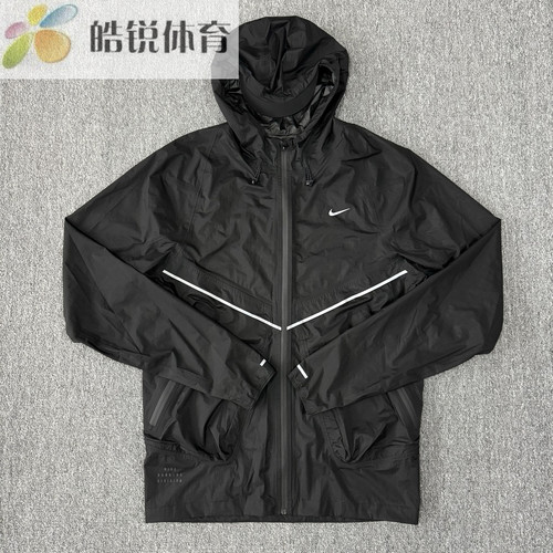 Nike Storm-Fit ADV耐克男子防暴风雨连帽跑步夹克外套FZ0623-010