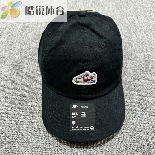Nike 耐克男女同款刺绣标棒球帽运动休闲帽鸭舌帽HJ7124