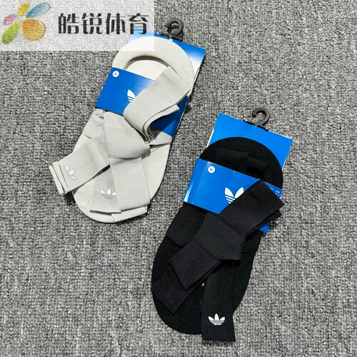 Adidas阿迪达斯三叶草女士芭蕾风绑带船袜休闲运动袜JD5621