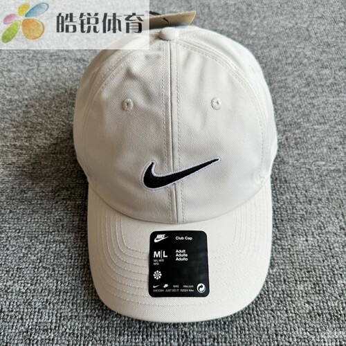 Nike耐克男女同款刺绣标夏季透气运动休闲遮阳帽FB5369-072